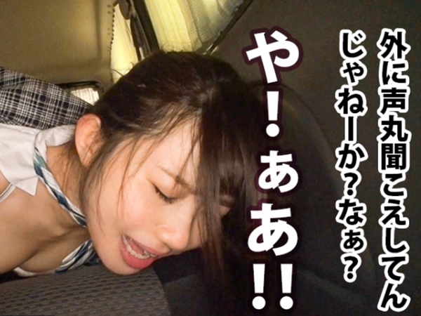元カレに仕込まれたドM美人OL…仕事の休憩中にもかかわらず車内でハメまくり全力で喘ぐ絶叫アクメ！！