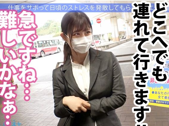 【女教師】可愛すぎるパンストスーツ教師が男優とSEX楽しんじゃう♥生徒に見られたら終わりなくらいハードすぎるSEX！♥
