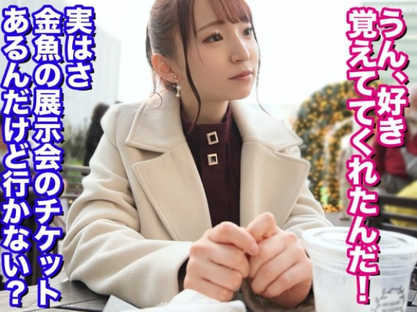 【女子大生】スタイル抜群のMっ気JDが背徳性交で欲情SEX！桃色まんこをバイブで責められてイク♥