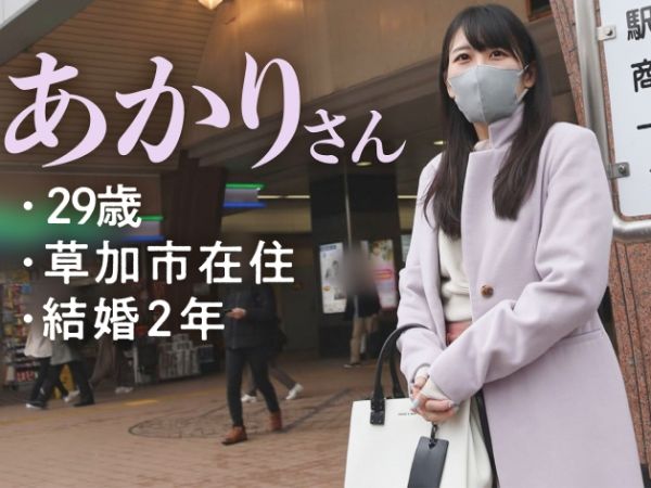【人妻】性欲旺盛な美乳奥さんがご無沙汰マンコで不倫セックス！久々のチンポに嬉しそうにバキュームフェラ♥