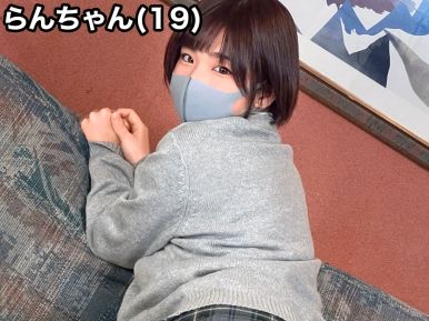 【10代制服コス美少女×生中出し】ガチャの為に中出し円光セックスを許容しちゃう素人娘♥華奢なカラダをオジチンポが貫く！