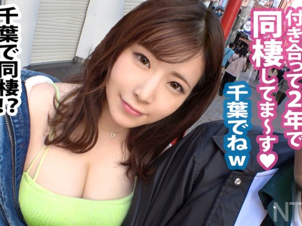 【NTR】千葉から来たカップルに街中で声掛け出演交渉！高額報酬に釣られて巨乳彼女を寝取られる！中出しマーキング快楽堕ち♥