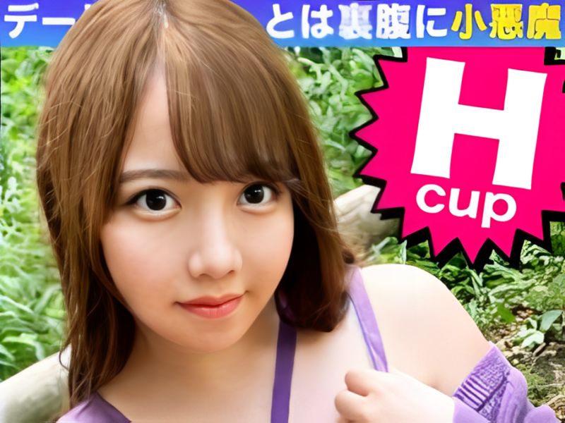 ベビーシッターにきた女の人が小悪魔系のHカップだし体もHだしで不倫セックス不可避なんですけど？