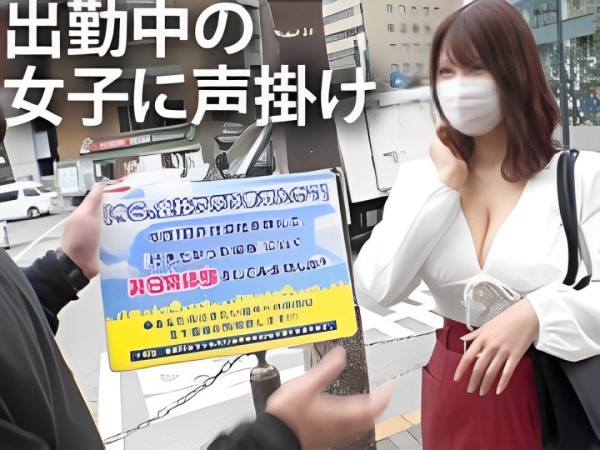 【Iカップ爆乳】極上美女のアイリスト♥おっぱい震わせ感じちゃうスライム乳がマジで堪らんっ！！