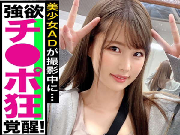 【素人】あどけない幼顔のプリ尻パイパン美少女が恥ずかしげもなくカメラの前でイキまくる姿がエロすぎる！