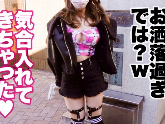 【ギャル巨乳の電マ潮吹き】『ヤバい…止まらない…』えちえちファッションのギャルが電マでビチョ濡れ！連続バックと手マンで潮吹き連発！腰ガクガク、イキまくりでエロすぎる！♡