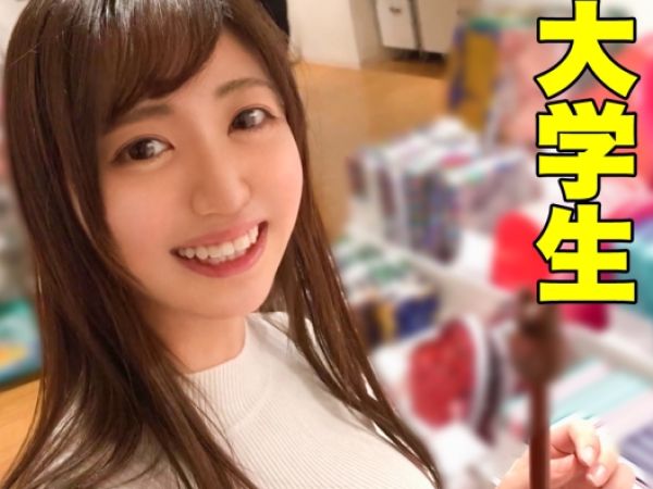 【美巨乳JDの甘い誘惑】『もっと奥まで…』萌えボイスで喘ぐ高スペック女子大生とイチャラブSEX！プリッと上がった美尻を密着させ、子宮の奥まで激ピストン！彼氏には見せない淫乱な顔で、中出し種付けを懇願する！♥