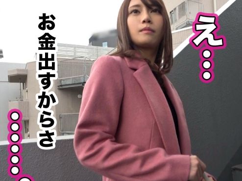 【危険なパパ活】『ダメ…でも気持ちいい…』スレンダー美ボディのハーフ女子が、禁断の快楽に溺れる！激ピストンで喘ぎまくり、マ〇コをトロトロに濡らすエロプレイ♡