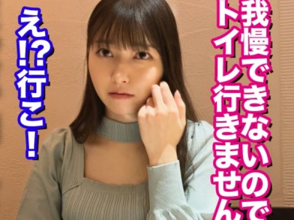 【トイレで発情】 尽くす系女子が店内で濃厚プレイ！ オイルマッサージで感度MAX、中出しセックスに溺れる♡