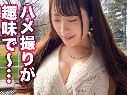 【SNSで話題の痴女OL】『もっと激しくして…』エッチな動画を投稿する変態美女が濃厚セックスで乱れまくり！下品な喘ぎ声とイキ顔がヤバすぎる♡