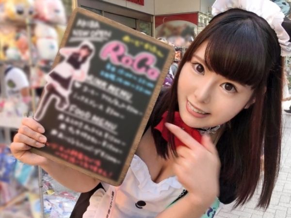 【メイド娘即ハメ】メイドカフェの看板娘をナンパ成功！制服姿のまま即ハメしちゃうエロ展開！素人美少女の恥じらう姿と本気の喘ぎ声がたまらない！ｗ