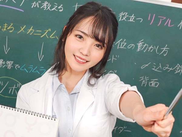 【痴女教師の性教育】『ほら、ここが感じるの？』小柄でスレンダーな保健の先生が生徒のチ○ポを舐め回し、対面座位で激しく腰を振る！エロすぎる授業に生徒はメロメロ♡
