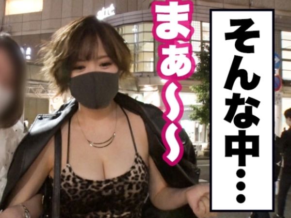 【元銀行員ギャルの淫乱ライフ】『奥まで突いて…』Gカップの性豪ギャルが自宅で大胆SEX！連続で奥まで打ち込まれ、痙攣しながらイキまくる姿は必見♥