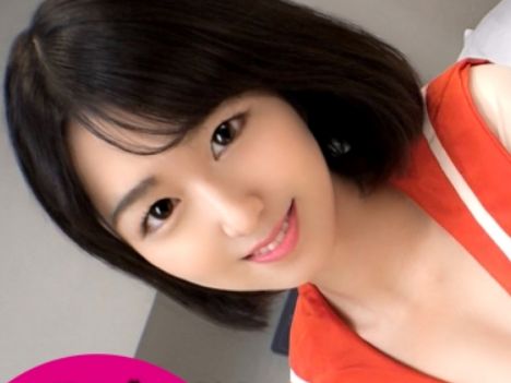 【清楚系ビッチのギャップ】ショートカットの笑顔が可愛い美少女が、チンポを前にして豹変！ド淫乱な本性を曝け出し、様々な体位で感じまくり！最後は激しく突かれて、可愛い顔を歪ませながら絶頂を迎える！♡ 清楚な見た目とのギャップがたまらない！