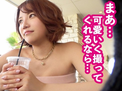 【即ハメ希望】「もっと生で感じてぇ♡」むちむちFカップの脱毛サロン店員をホテルで秘密の恋人セックス！